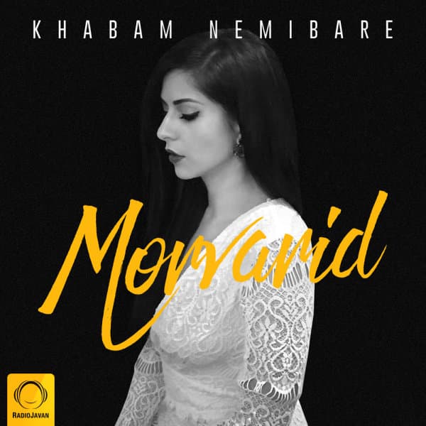 Khabam Nemibare · Morvarid