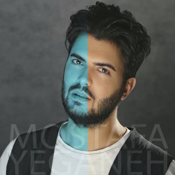 Che Konam Ba To · Mostafa Yeganeh