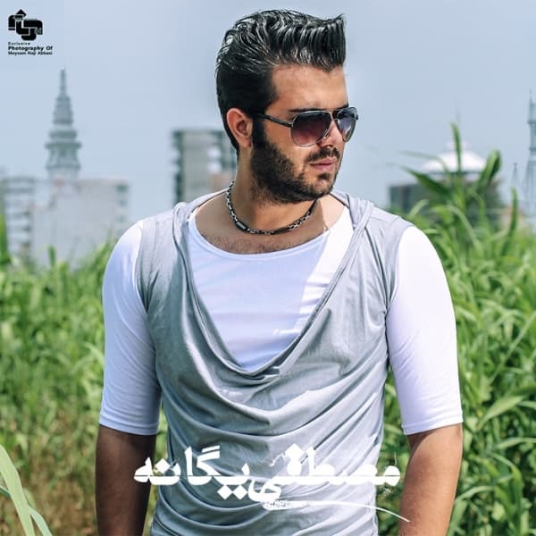 Saat Naro Jelo · Mostafa Yeganeh