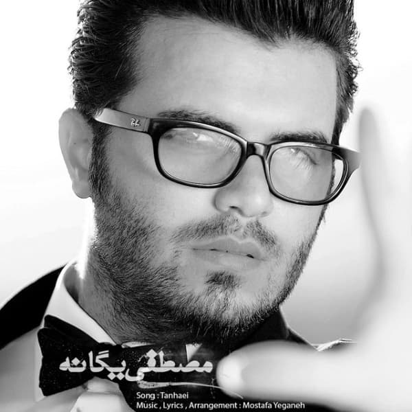 Tanhaei · Mostafa Yeganeh