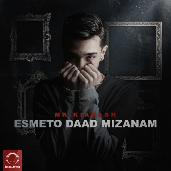 Esmeto Daad Mizanam · Mr Kiarash