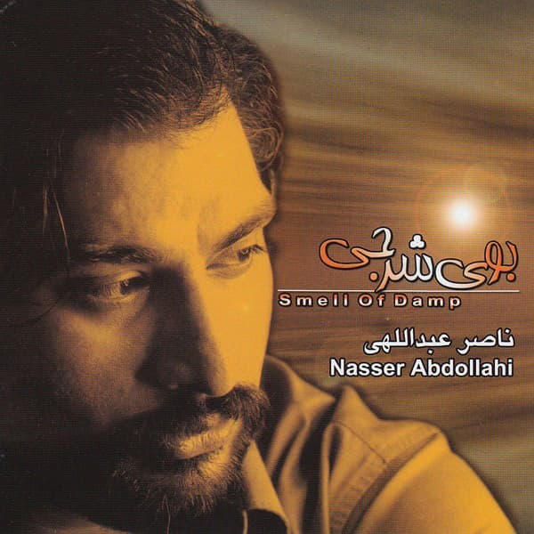Naghshe Jamaal · Naser Abdollahi