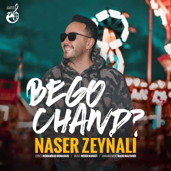 Bego Chand · Naser Zeynali