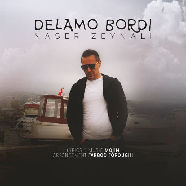 Delamo Bordi · Naser Zeynali