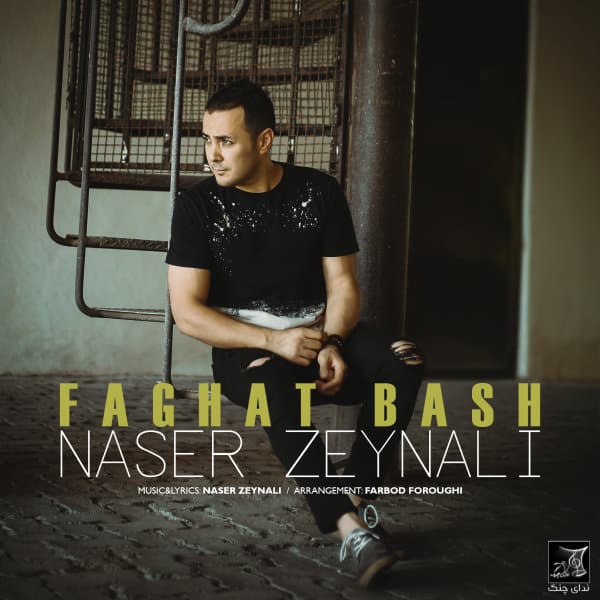 Faghat Bash · Naser Zeynali
