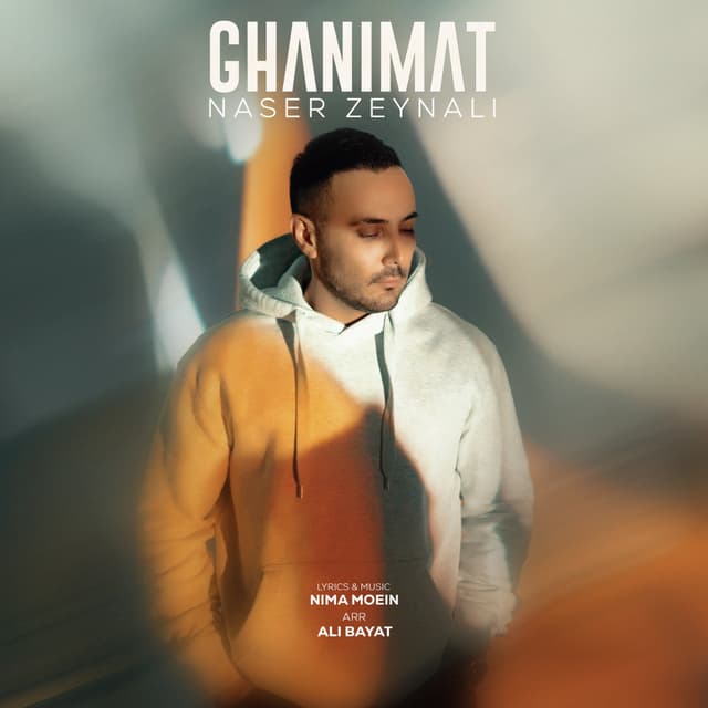 Ghanimat · Naser Zeynali