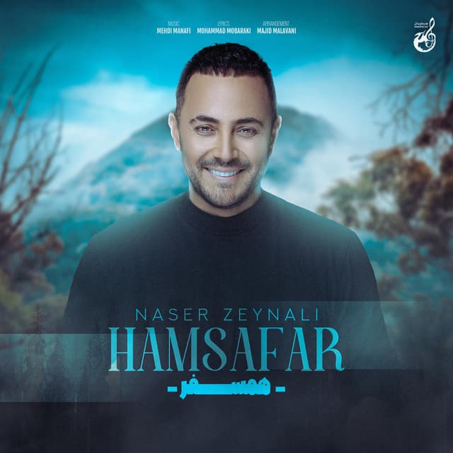 Hamsafar · Naser Zeynali