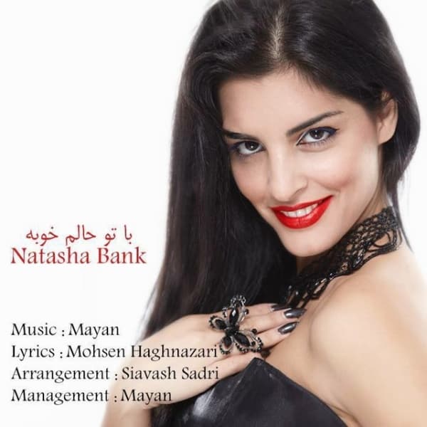 Ba To Halam Khube · Natasha Bank