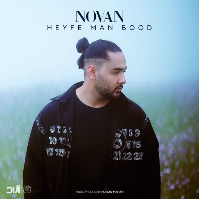 Heyfe Man Bood · Novan