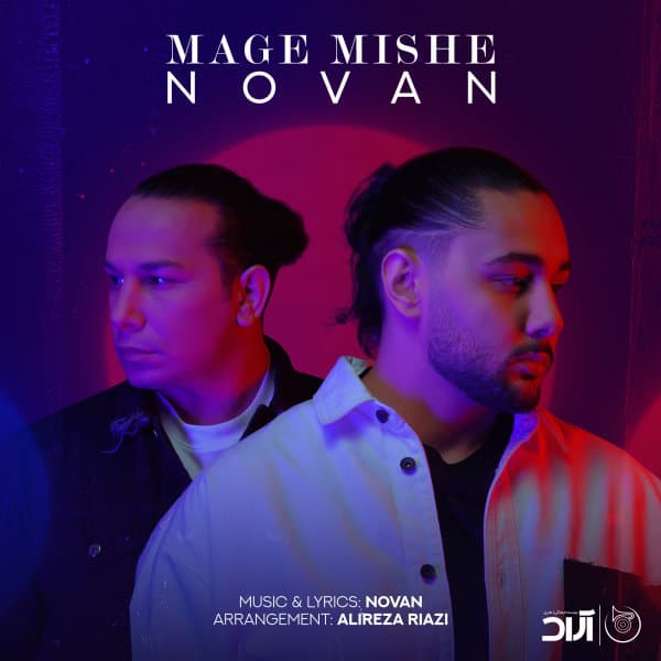 Mage Mishe · Novan