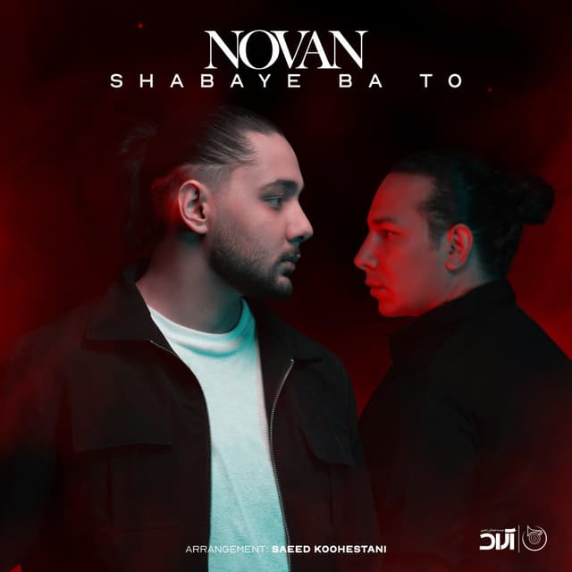 Shabaye Ba To · Novan