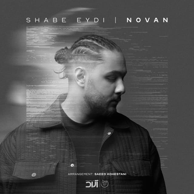 Shabe Eydi · Novan