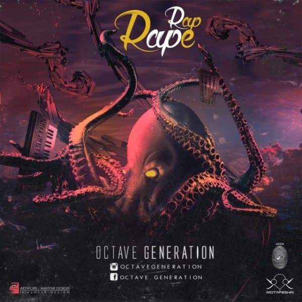 Rape Rap · Octave
