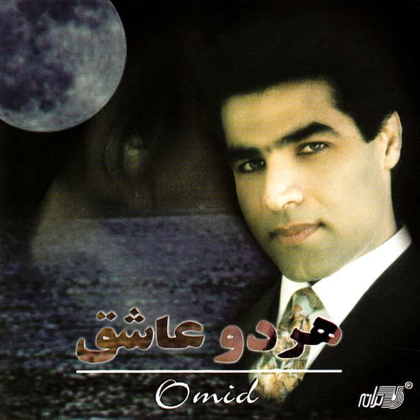Doostam Nadashty · Omid