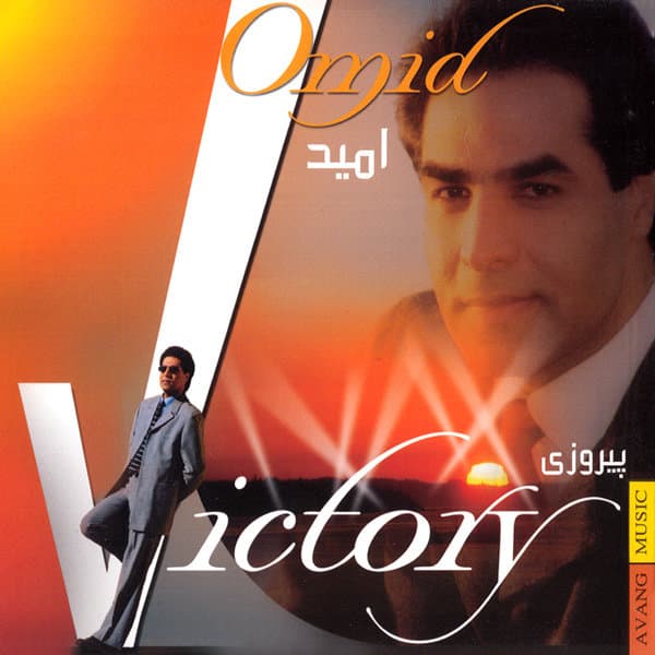 Hamsafar · Omid