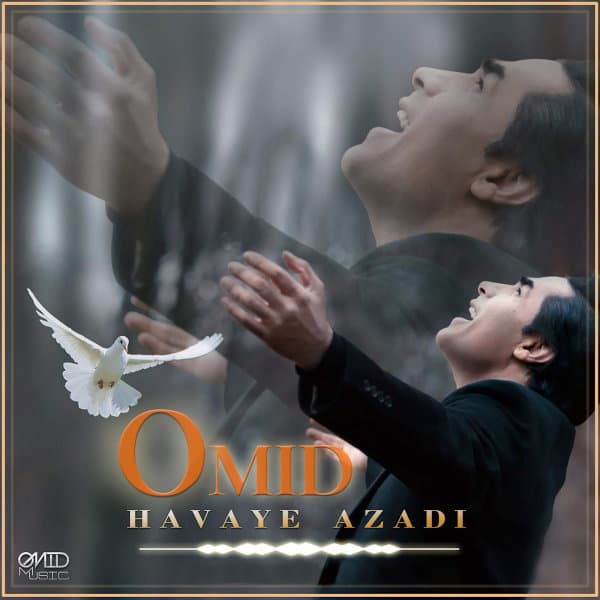 Khaneye Bi Saghf · Omid