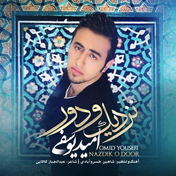 Nazdik o Door · Omid Yousefi
