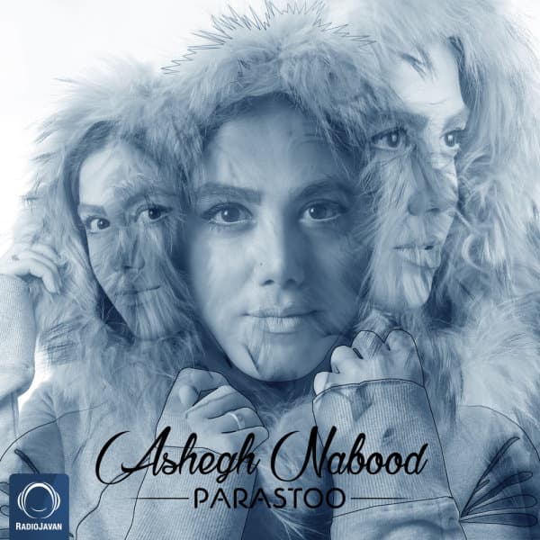 Ashegh Nabood · Parastoo