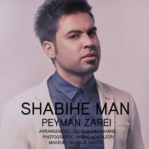 Shabihe Man · Peyman Zarei