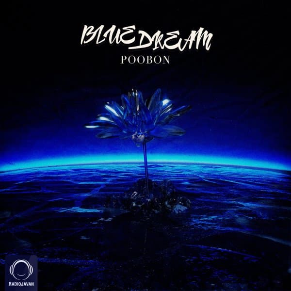 Blue Dream · Poobon