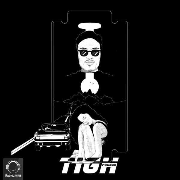Tigh · Poobon