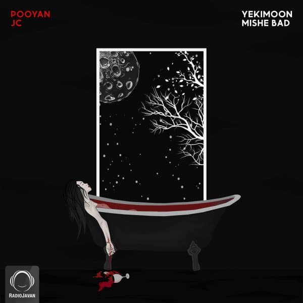 Yekimoon Mishe Bad · Pooyan JC