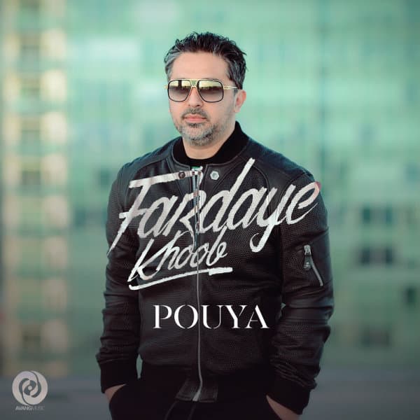 Fardaye Khoob · Pouya