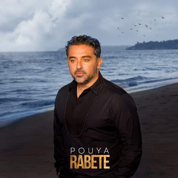 Nadidanet Sakhteh · Pouya