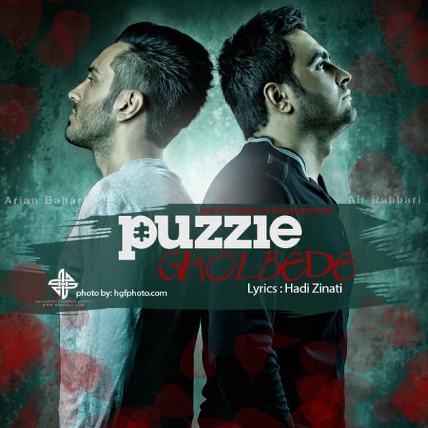 Ghol Bede · Puzzle