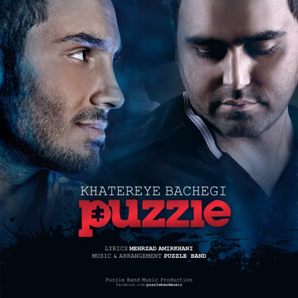 Khatereye Bachegi · Puzzle