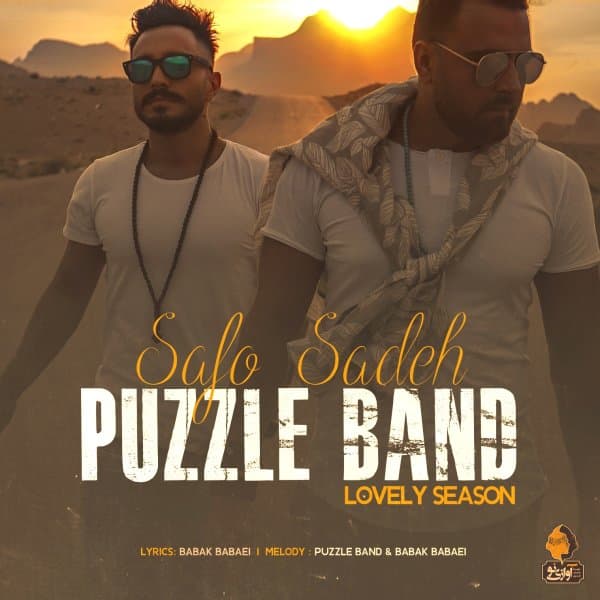 Safo Sadeh · Puzzle