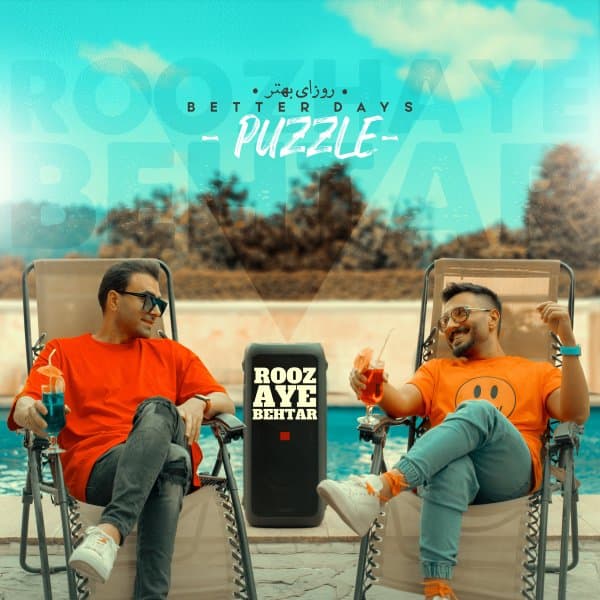 Roozaye Behtar · Puzzle