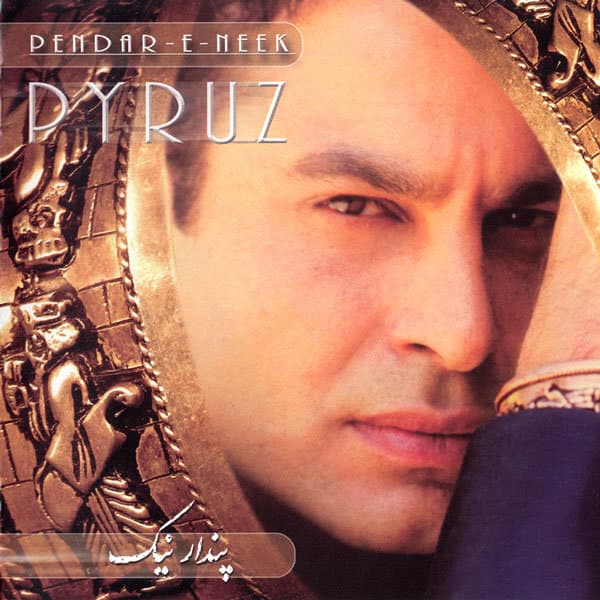 Djembe · Pyruz