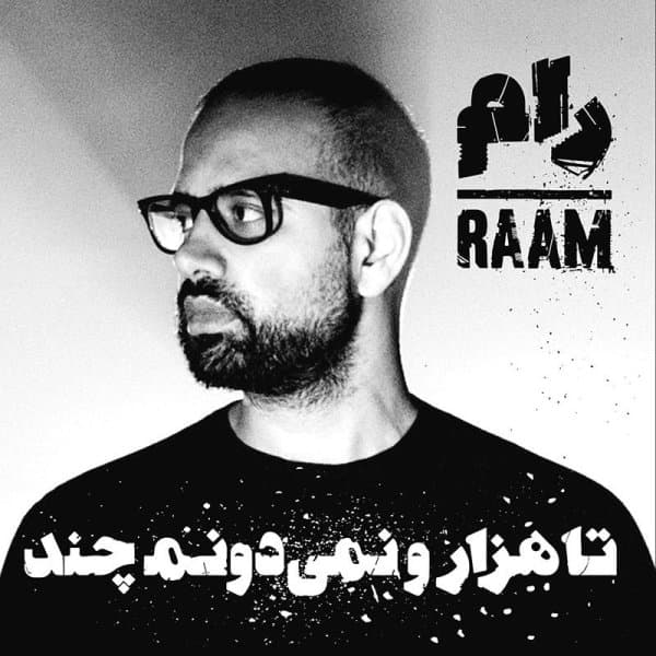 Soghoot · King Raam
