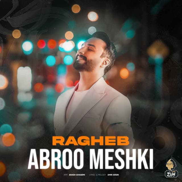 Abroo Meshki · Ragheb