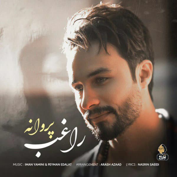 Parvaneh · Ragheb