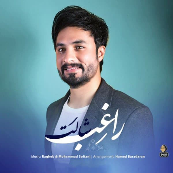 Shalat · Ragheb