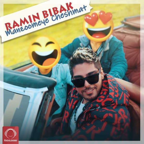 Manzoomeye Cheshmat · Ramin Bibak