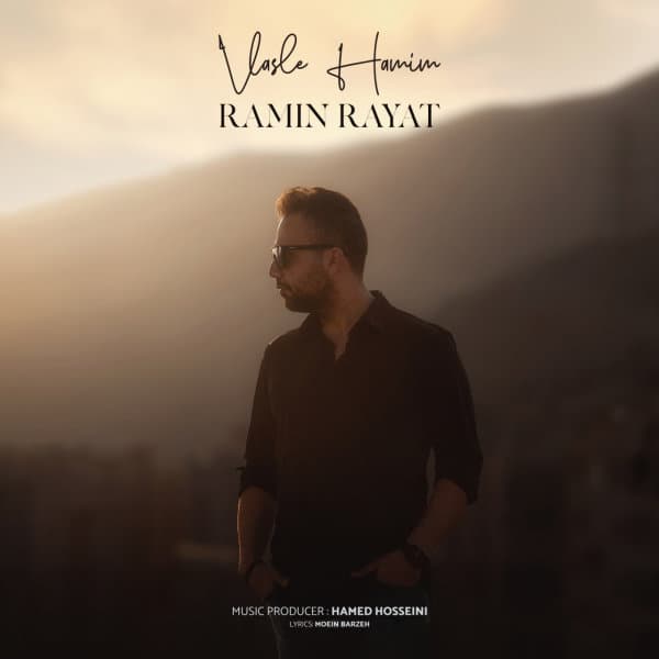 Vasle Hamim · Ramin Rayat