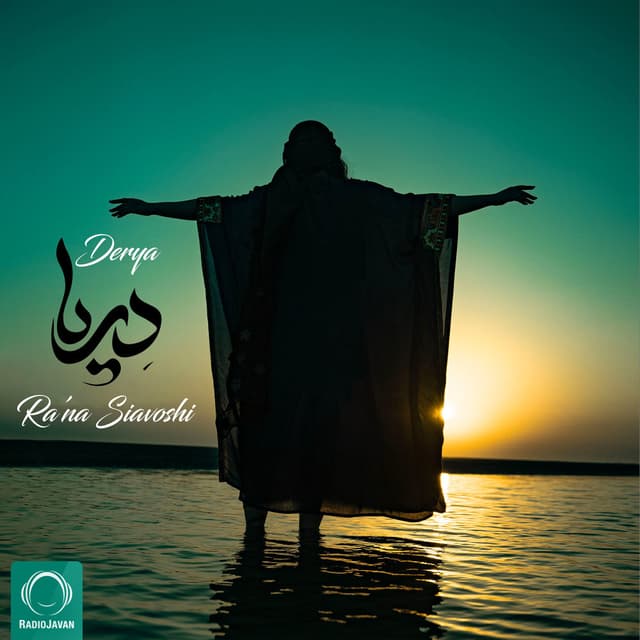 Derya · Rana Siavoshi
