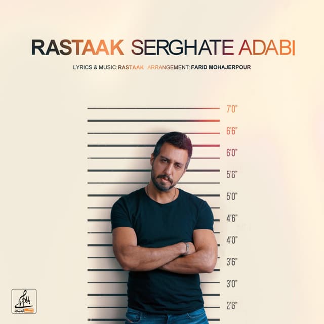 Serghate Adabi · Rastaak