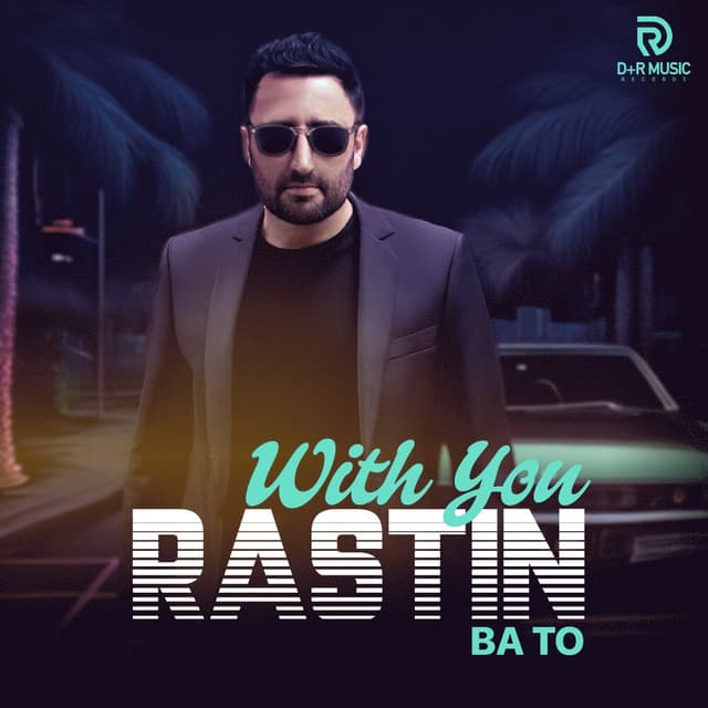 Barande · Rastin