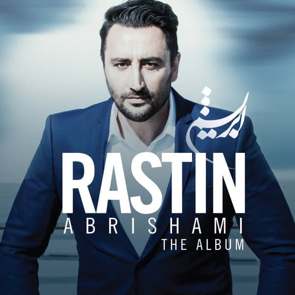 Eshghe Aval · Rastin