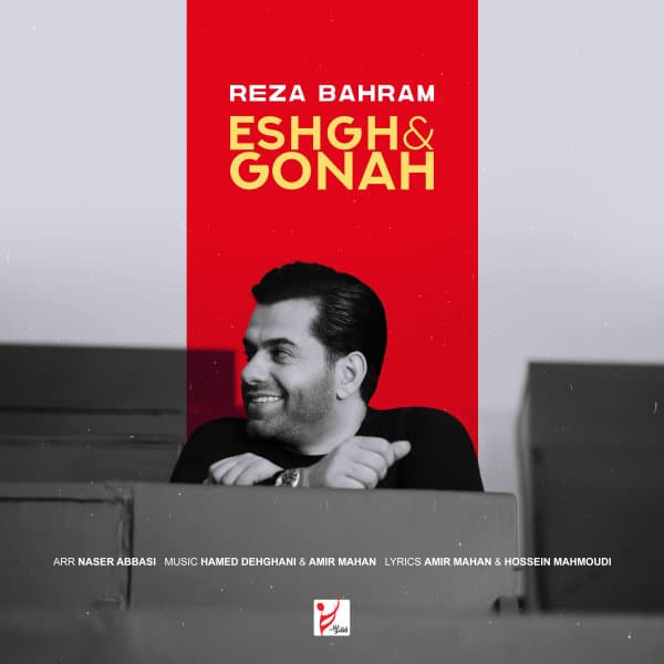 Eshgho Gonah · Reza Bahram