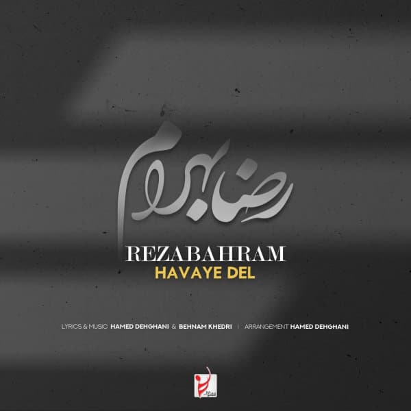 Havaye Del · Reza Bahram