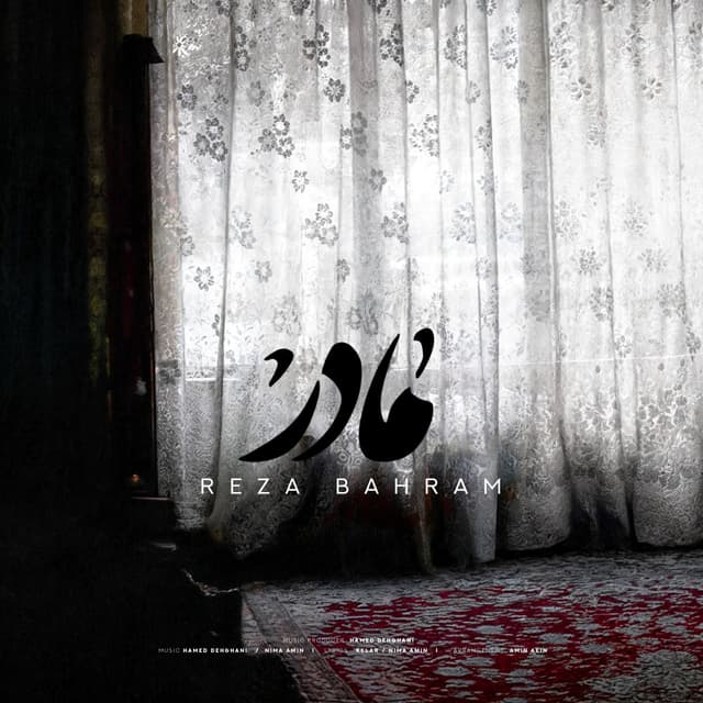 Madar · Reza Bahram
