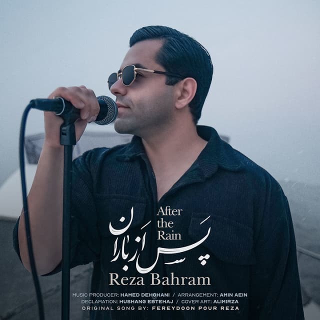 Pas Az Baran · Reza Bahram