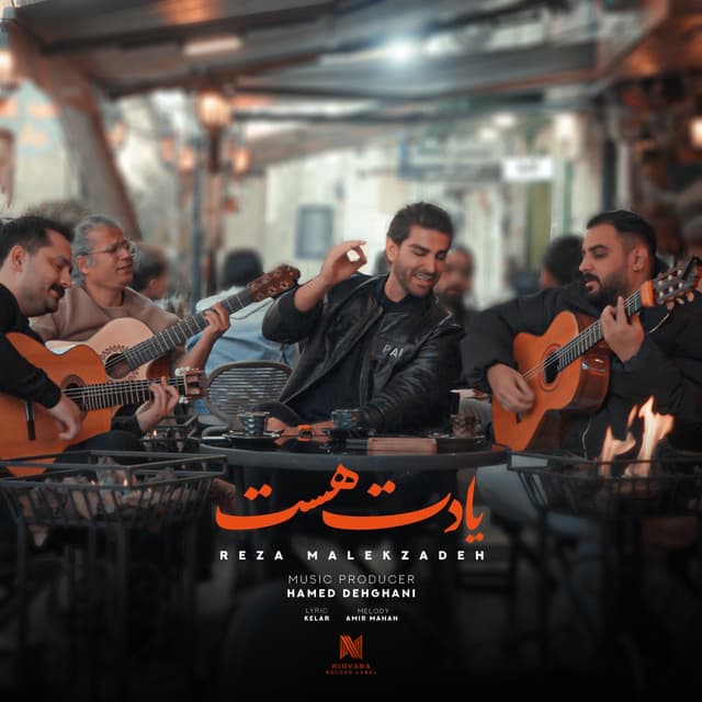 Yadat Hast · Reza Malekzadeh