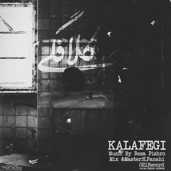 Kalafegi · Pishro