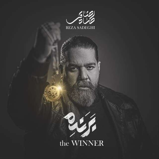 Khatto Neshun · Reza Sadeghi